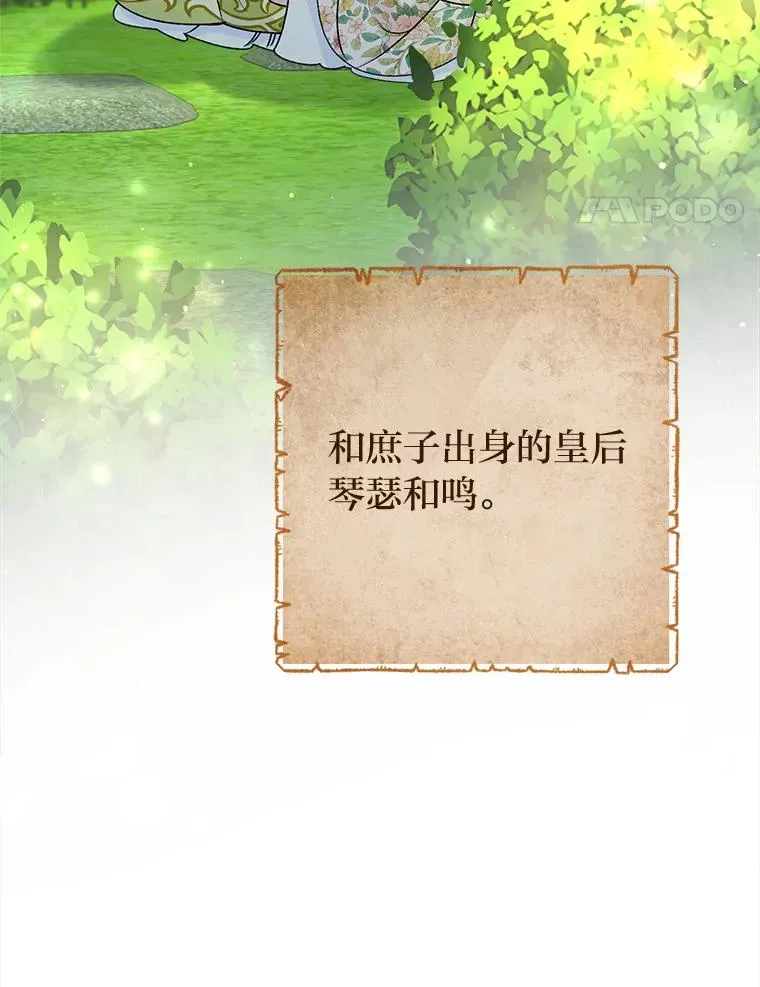 72.咏天祭47