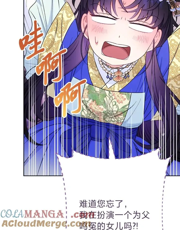 65.离家出走120