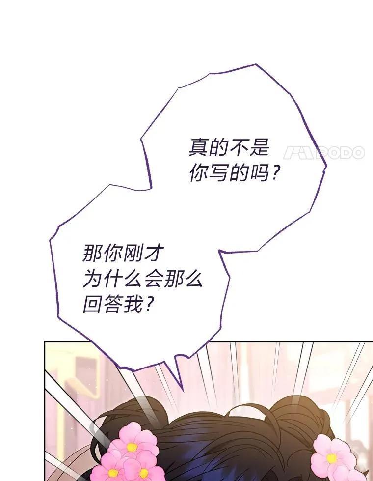 80.“我”的名字79