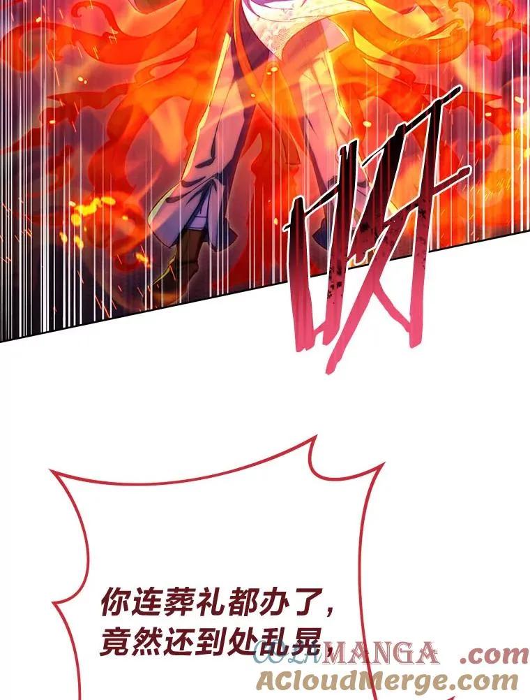 75.所爱之人36