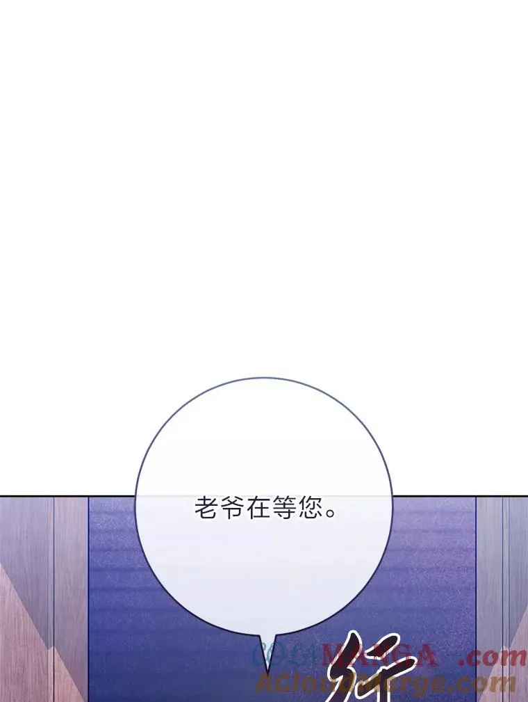 66.谋逆之心48