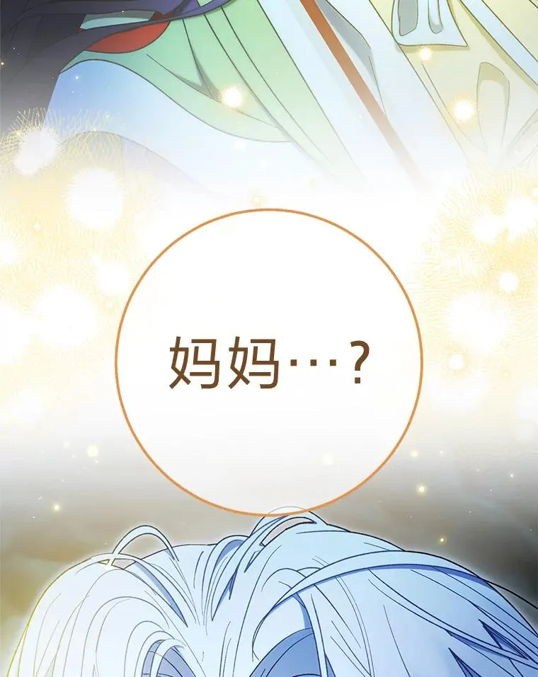 76.天龙觉醒131