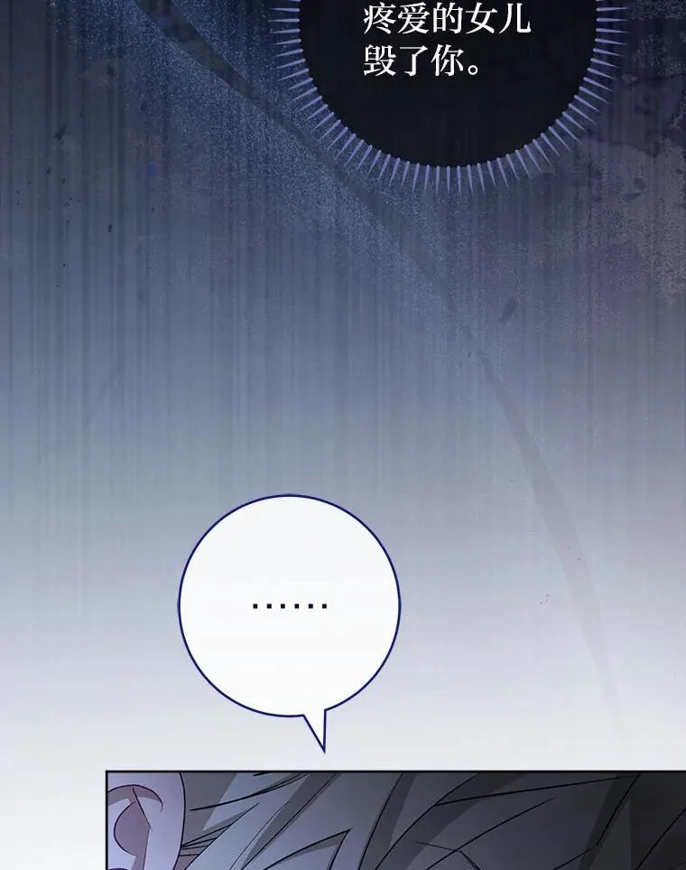 67.疑心93
