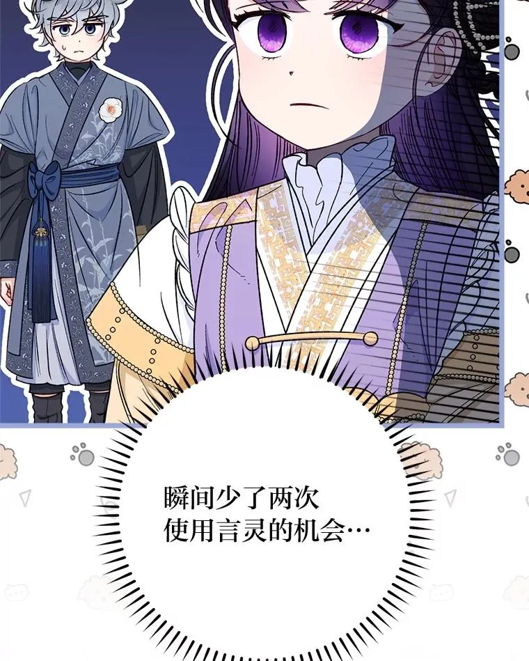 73.三次机会115