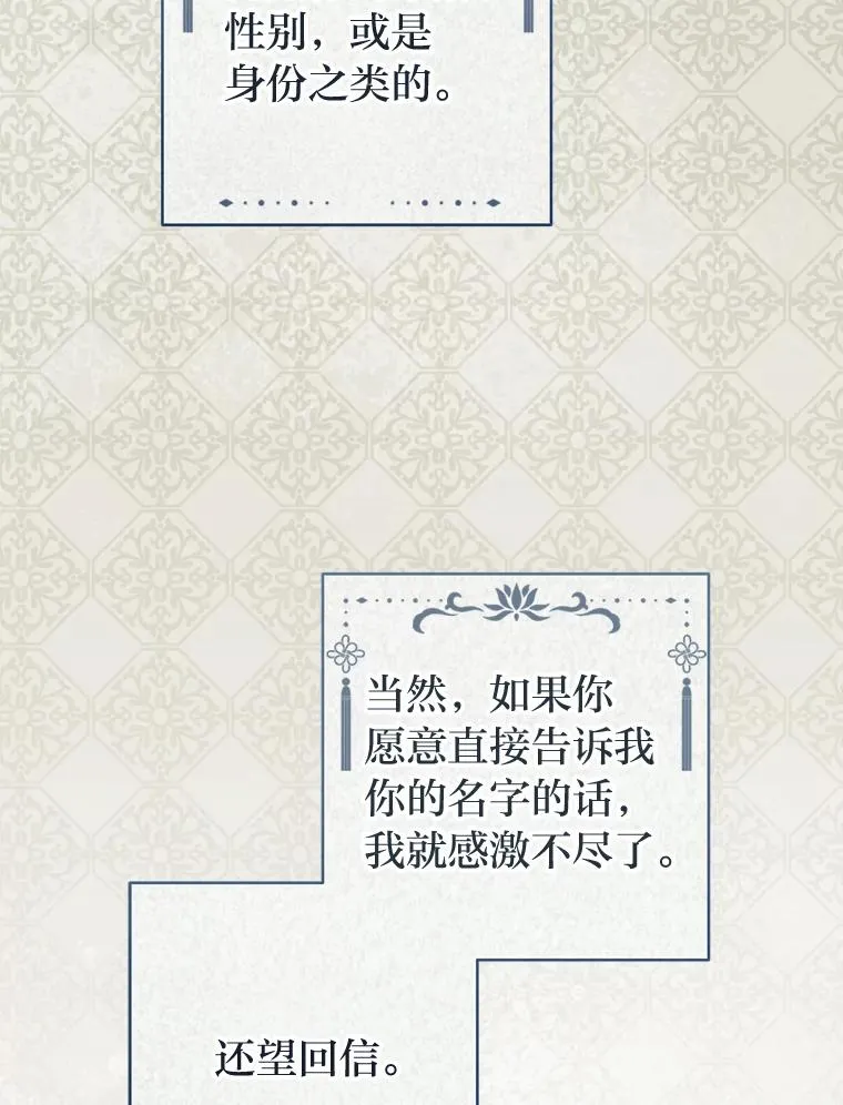 79.公主要交友22