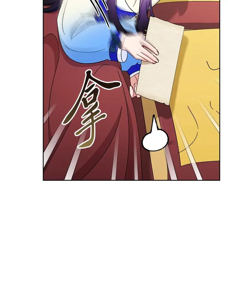 79.公主要交友43