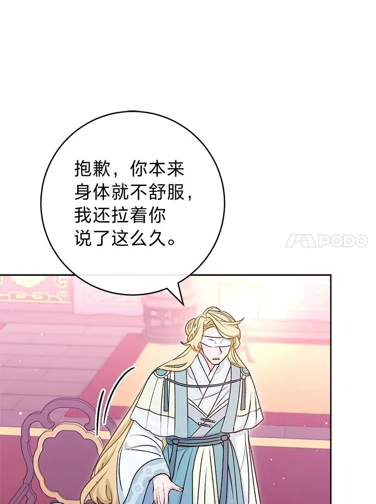 64.兴师问罪86