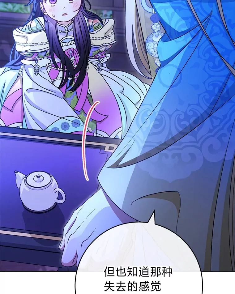 71.嫉妒之心46