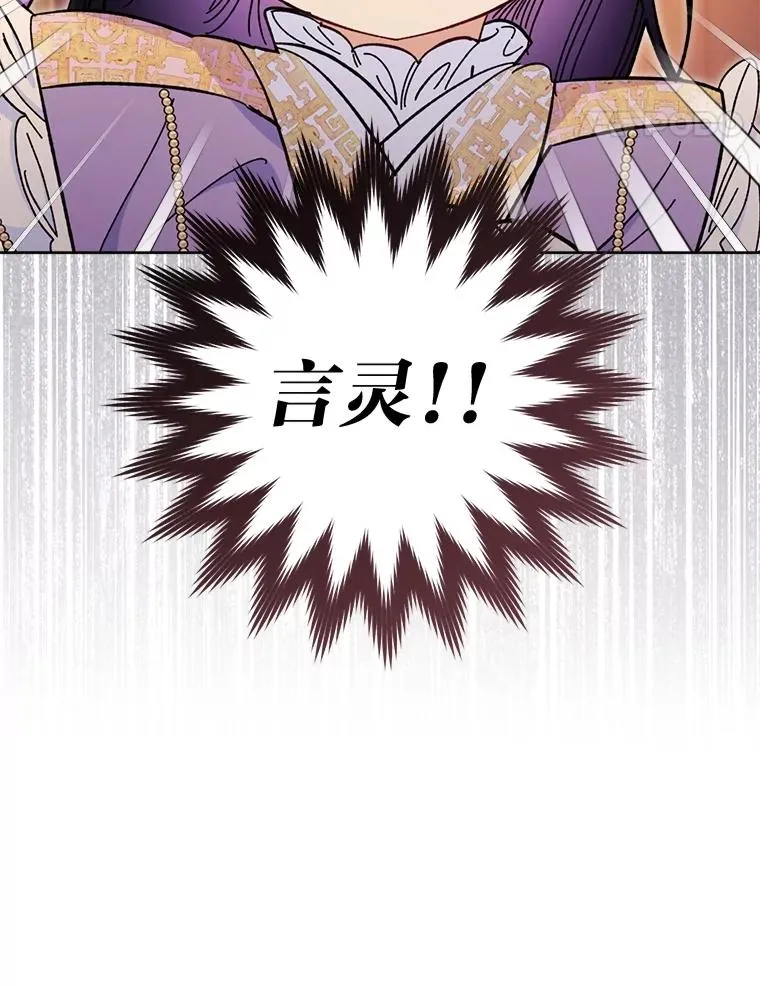 73.三次机会110