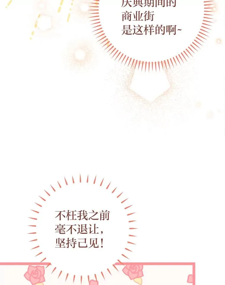 66.谋逆之心11