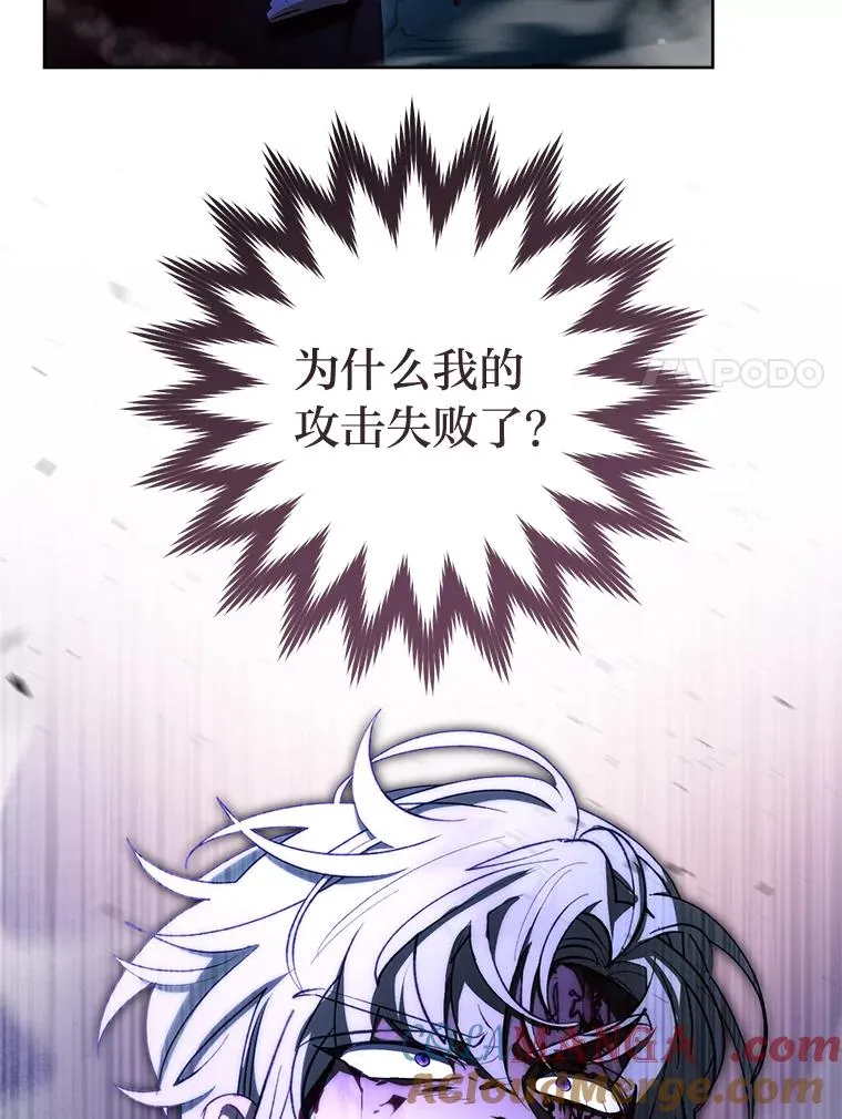 76.天龙觉醒40
