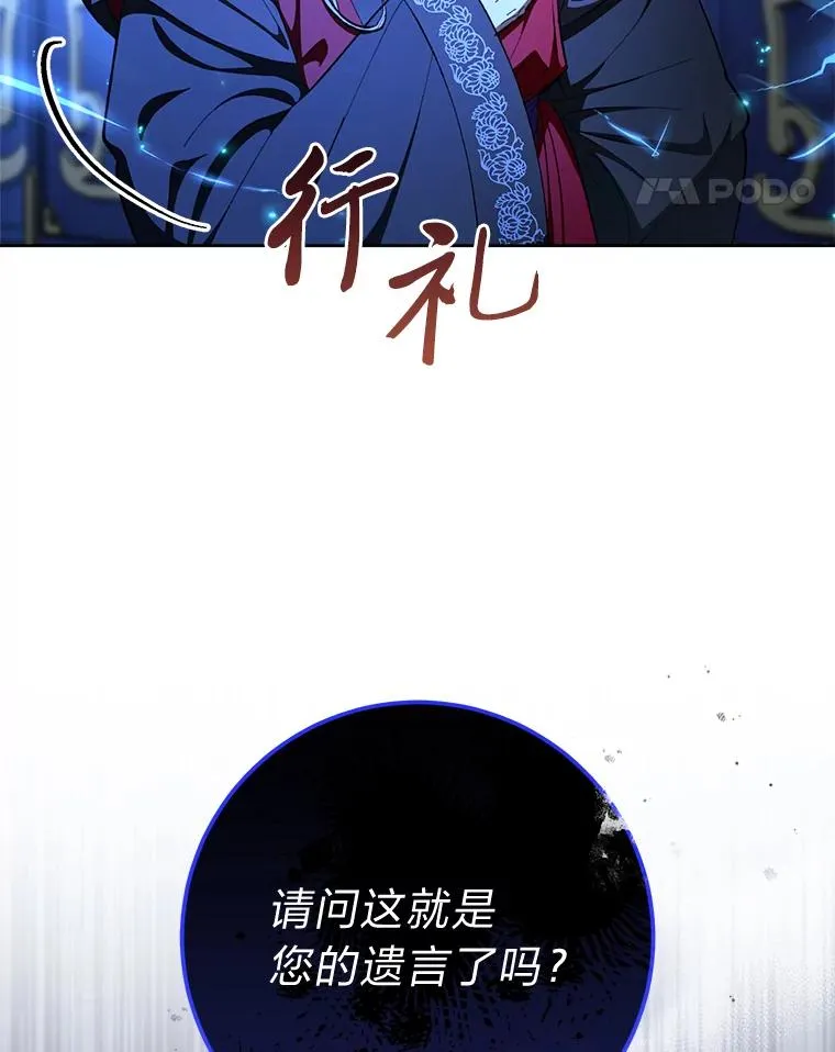 75.所爱之人97