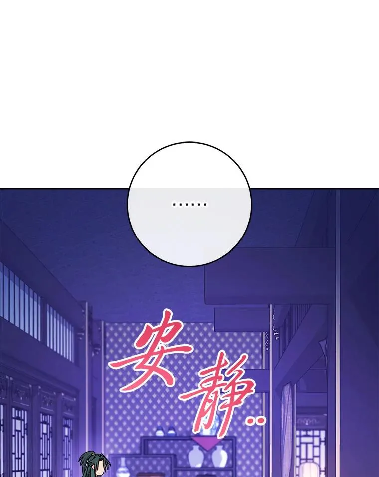67.疑心29