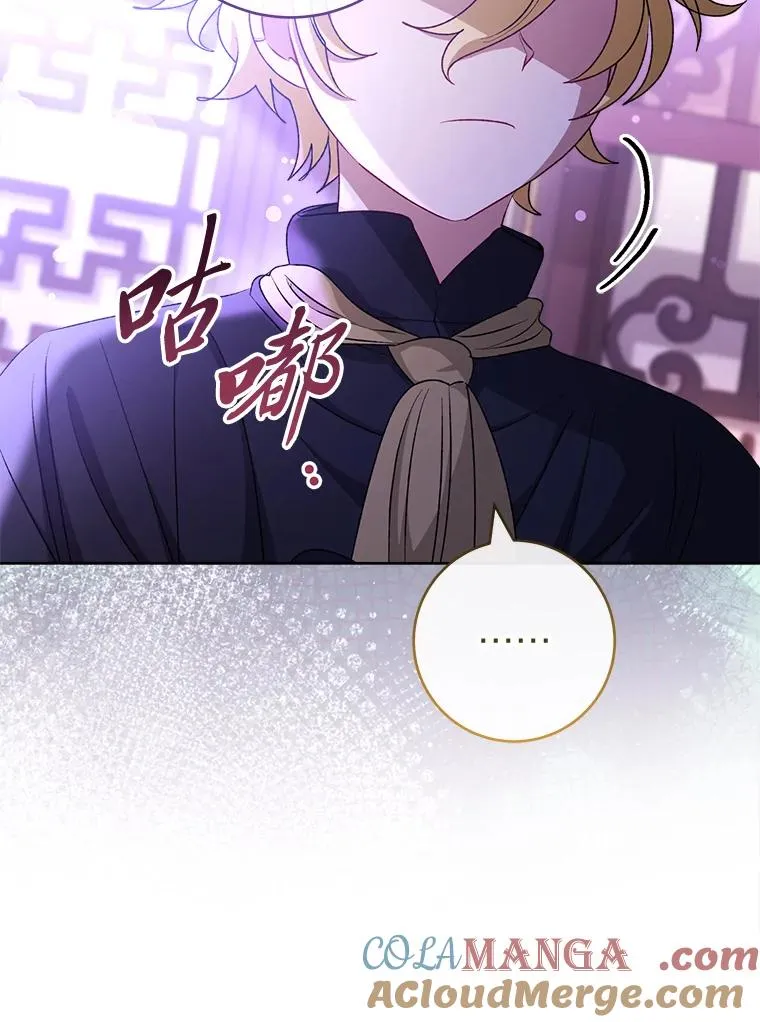 64.兴师问罪8