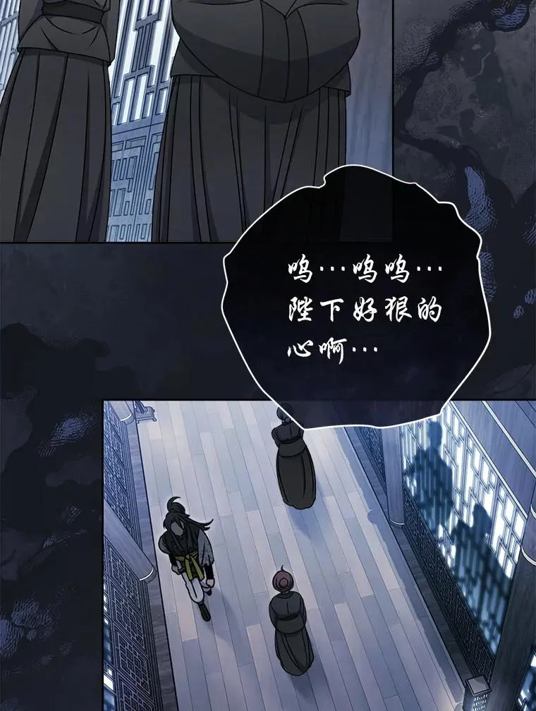 66.谋逆之心61