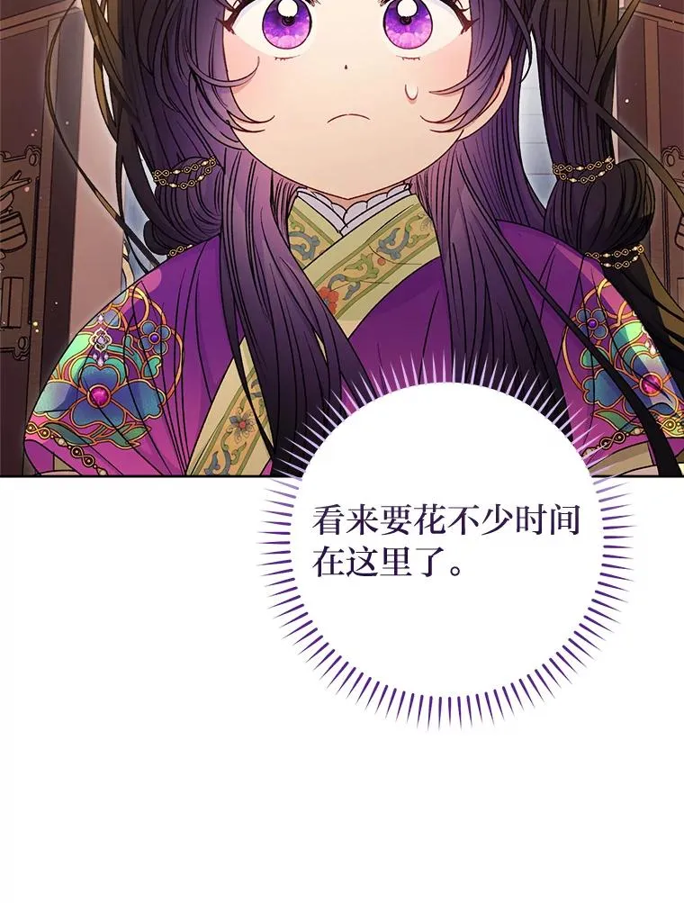 71.嫉妒之心111