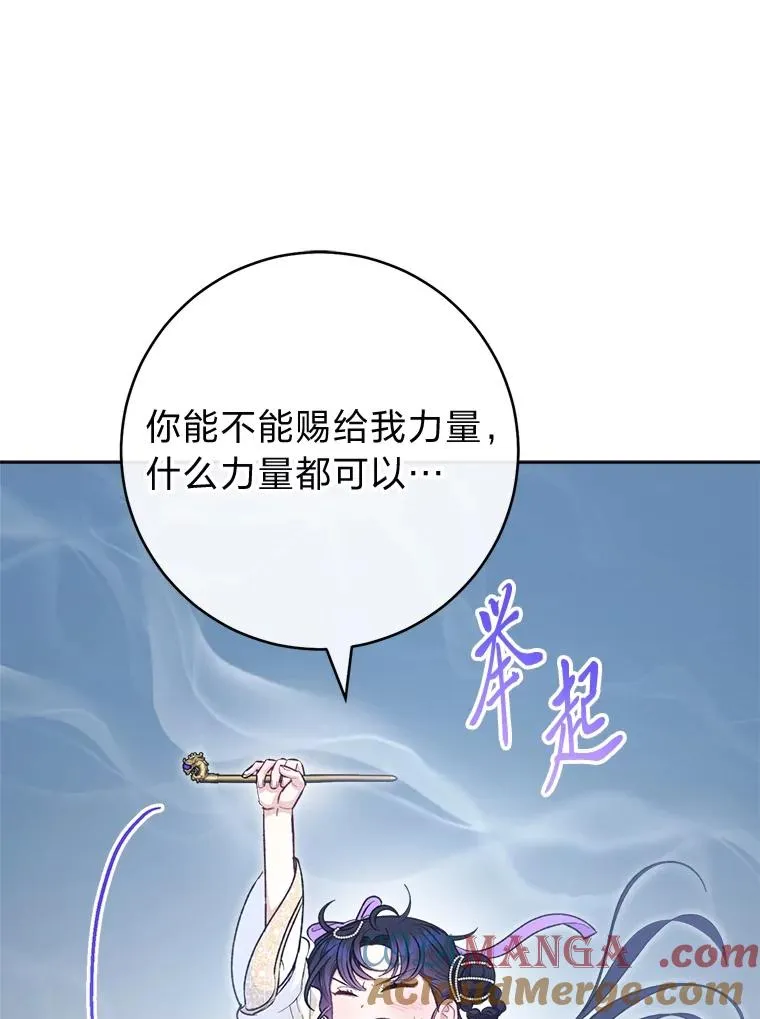 73.三次机会56