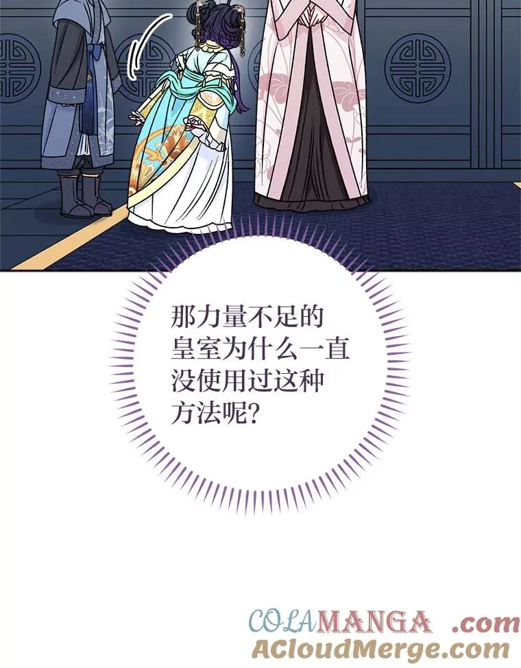 67.疑心112