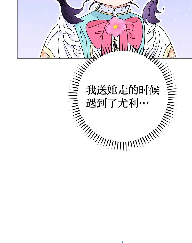 80.“我”的名字93