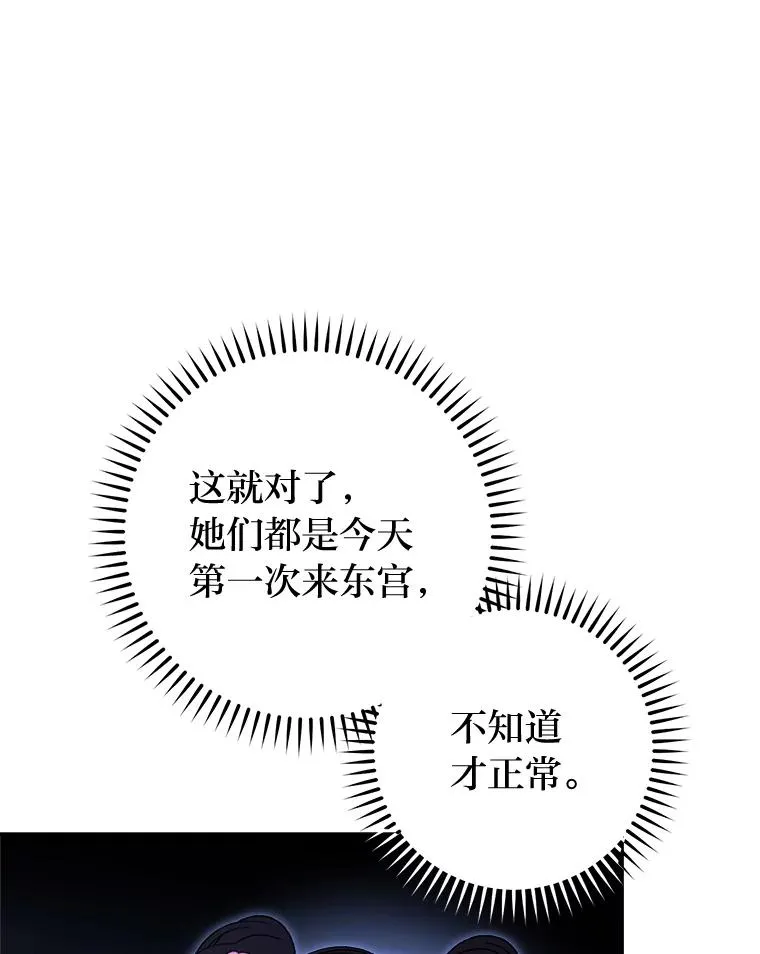 80.“我”的名字17