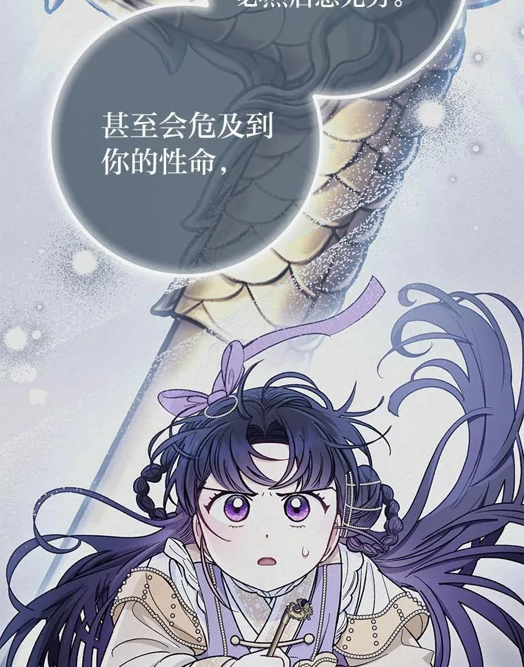 75.所爱之人149