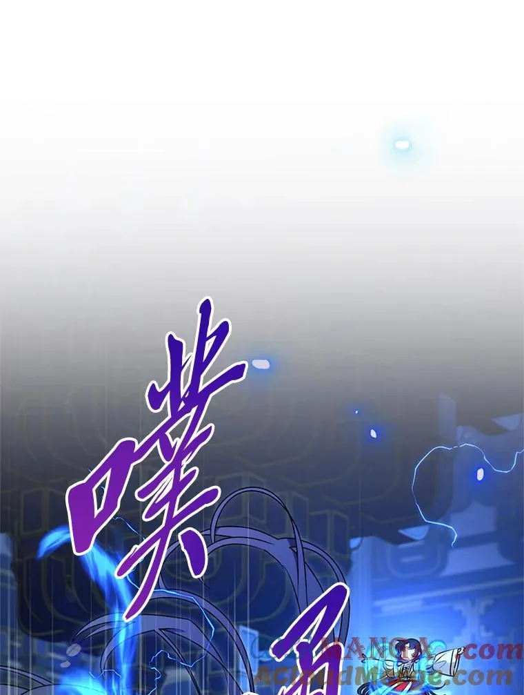 74.复仇44
