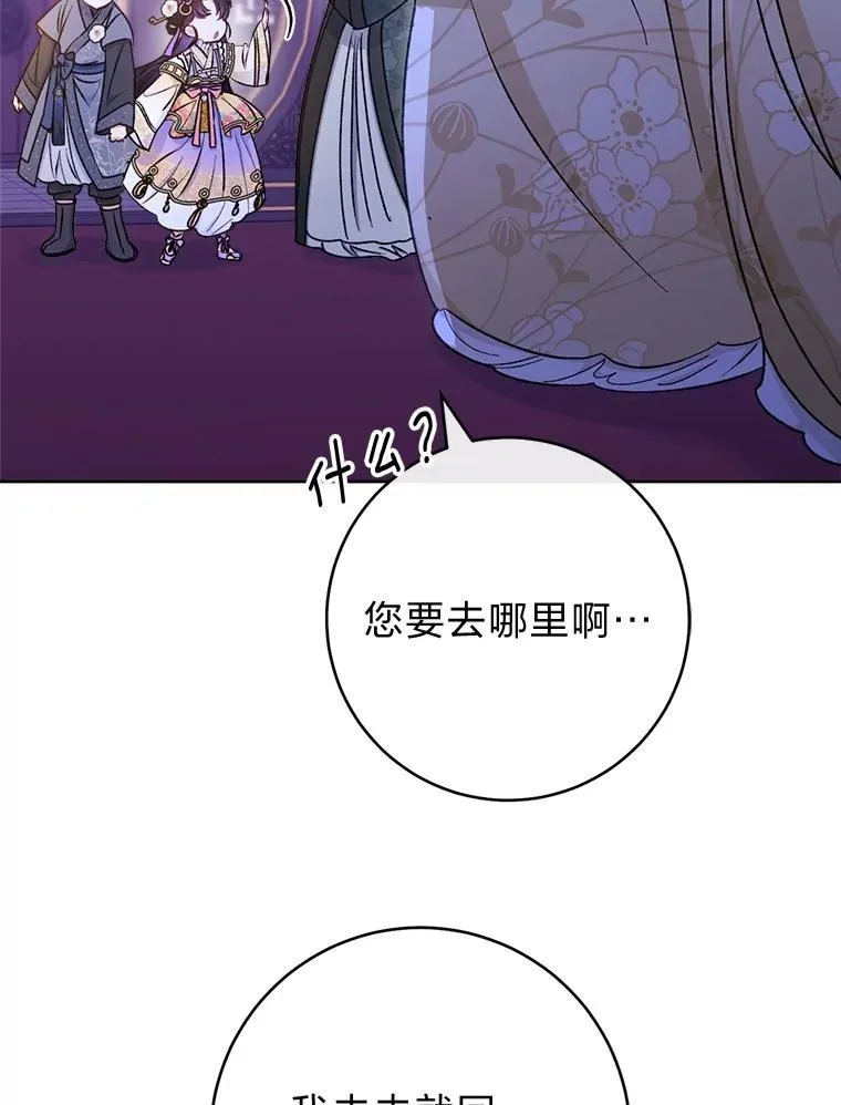 73.三次机会15