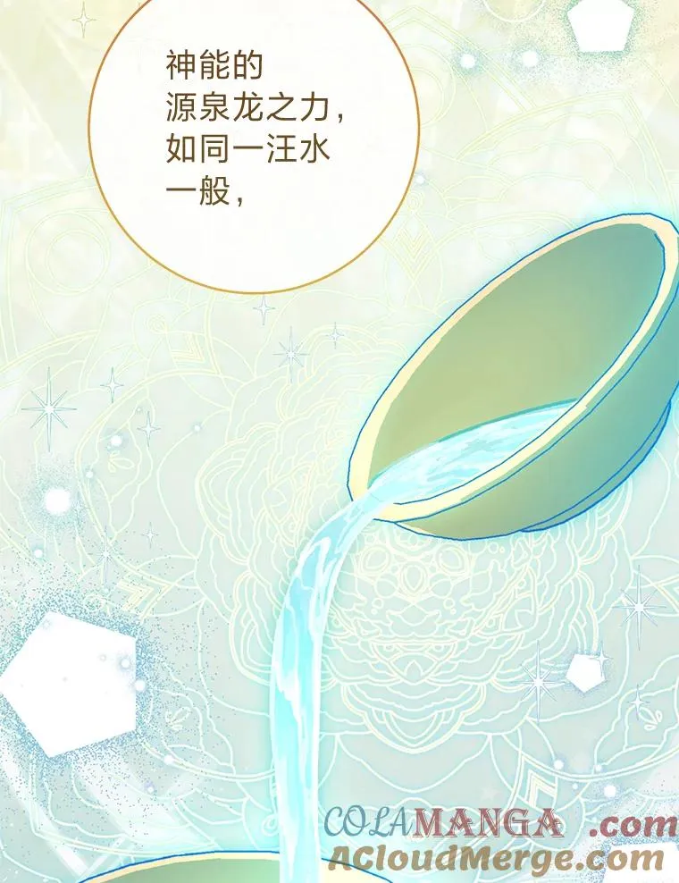 68.废后20