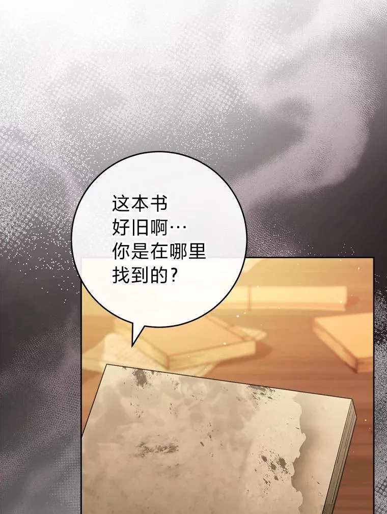 72.咏天祭62