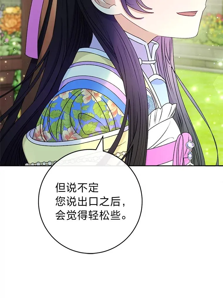 68.废后133
