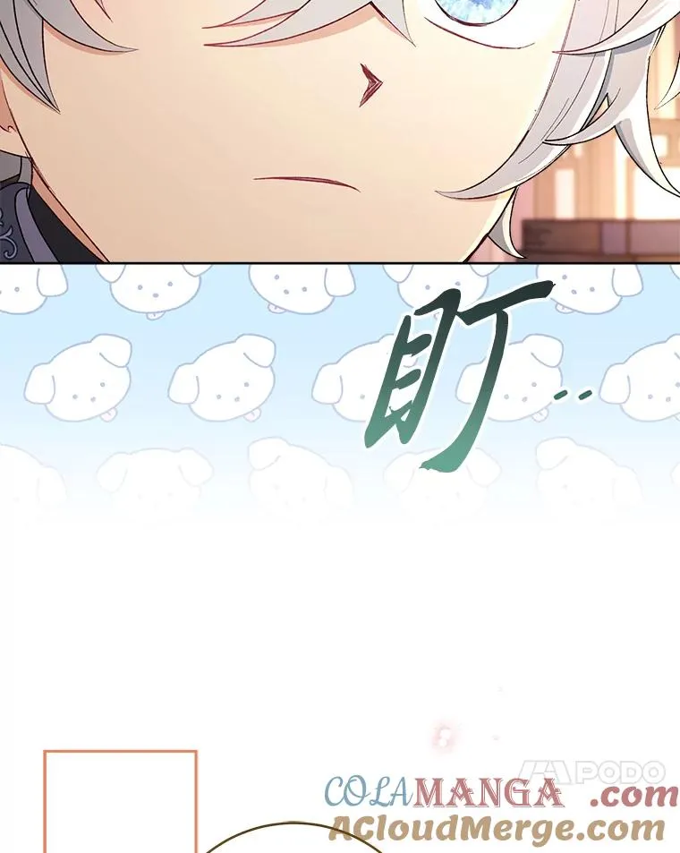 72.咏天祭12