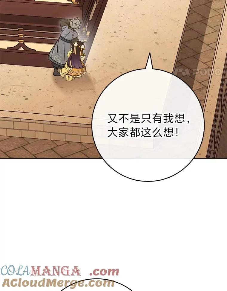 77.断线纸鸢116