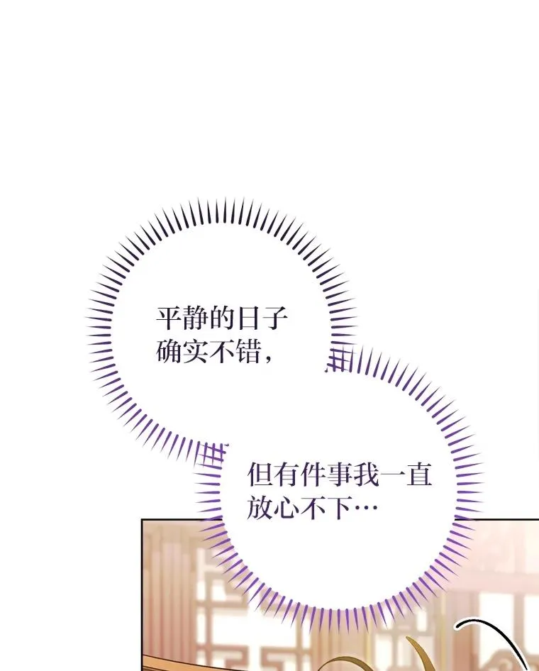 77.断线纸鸢14