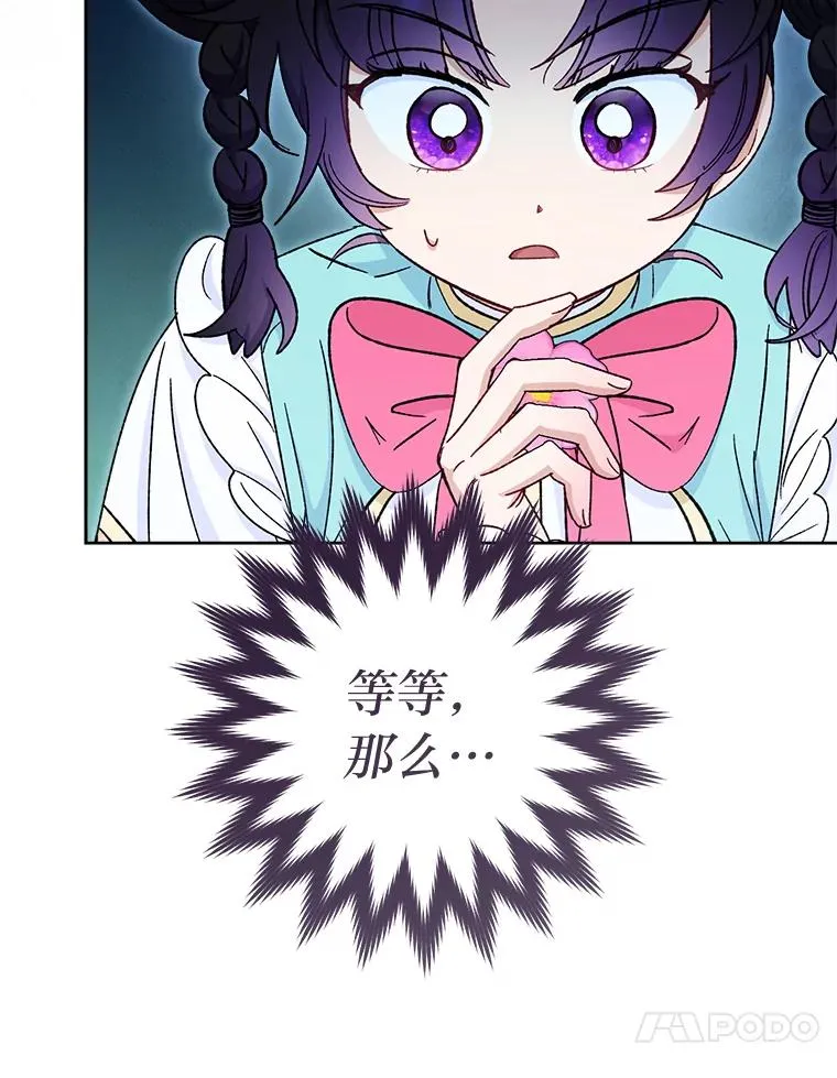 80.“我”的名字85