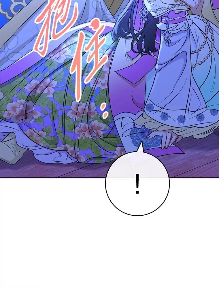 71.嫉妒之心58