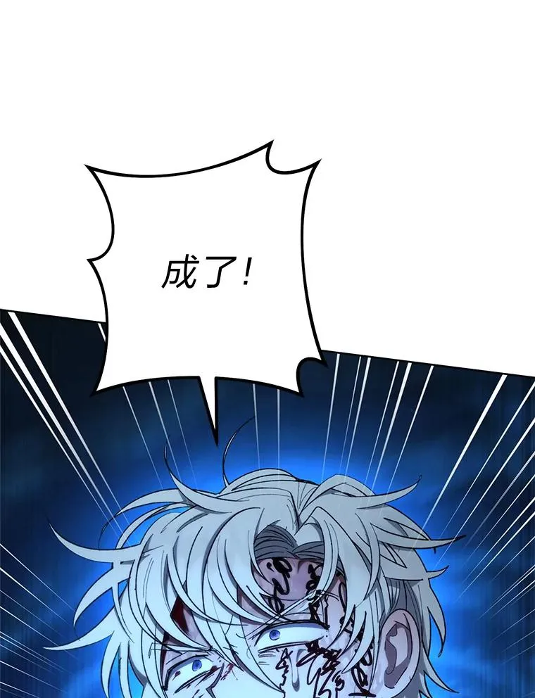 76.天龙觉醒58