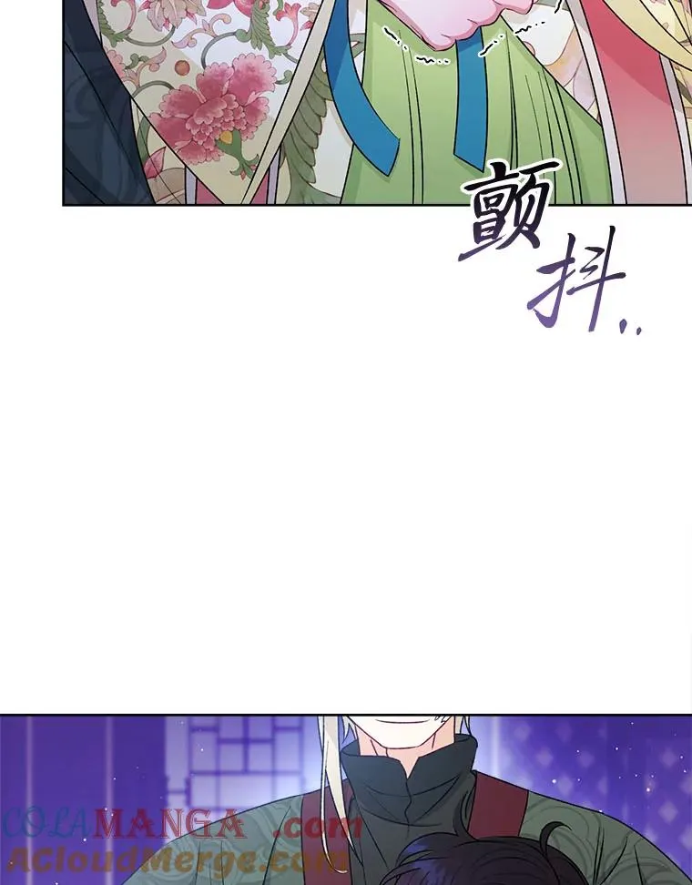 67.疑心8