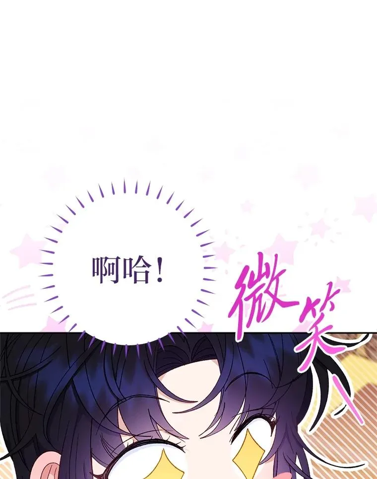 77.断线纸鸢35