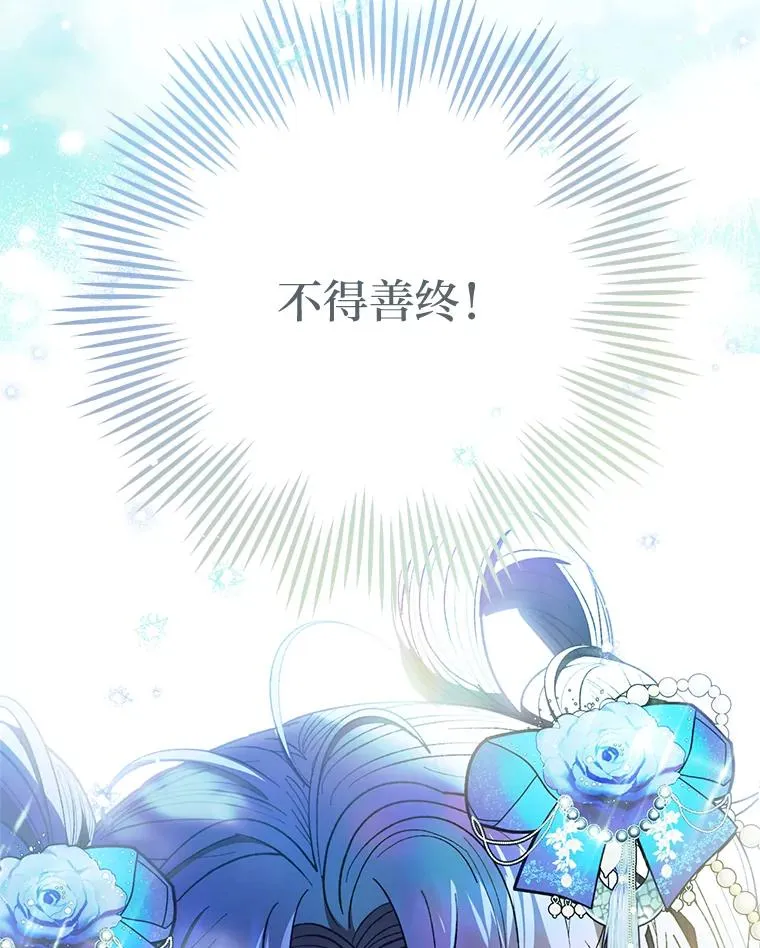 76.天龙觉醒155