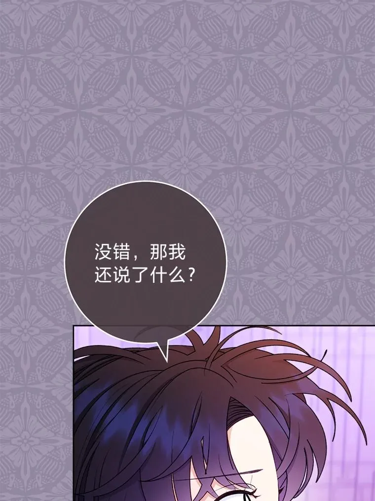 65.离家出走21