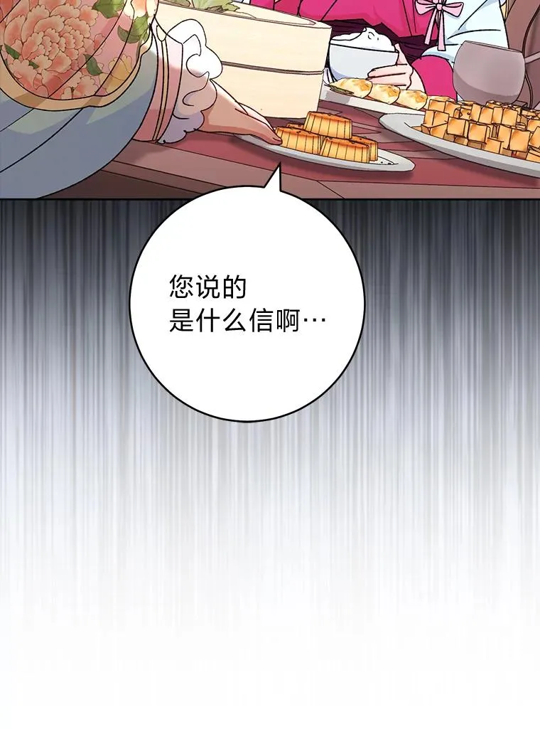 80.“我”的名字78