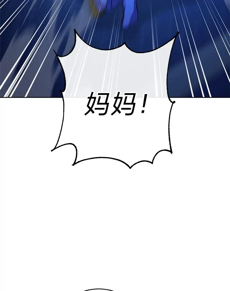 74.复仇95