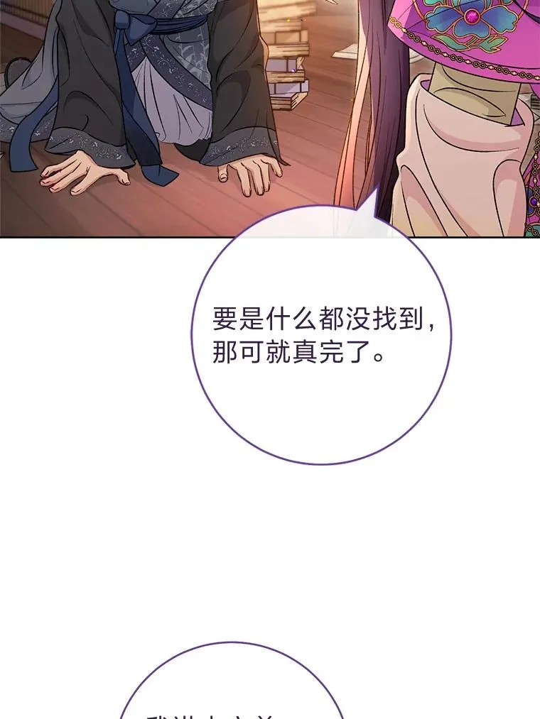 72.咏天祭7