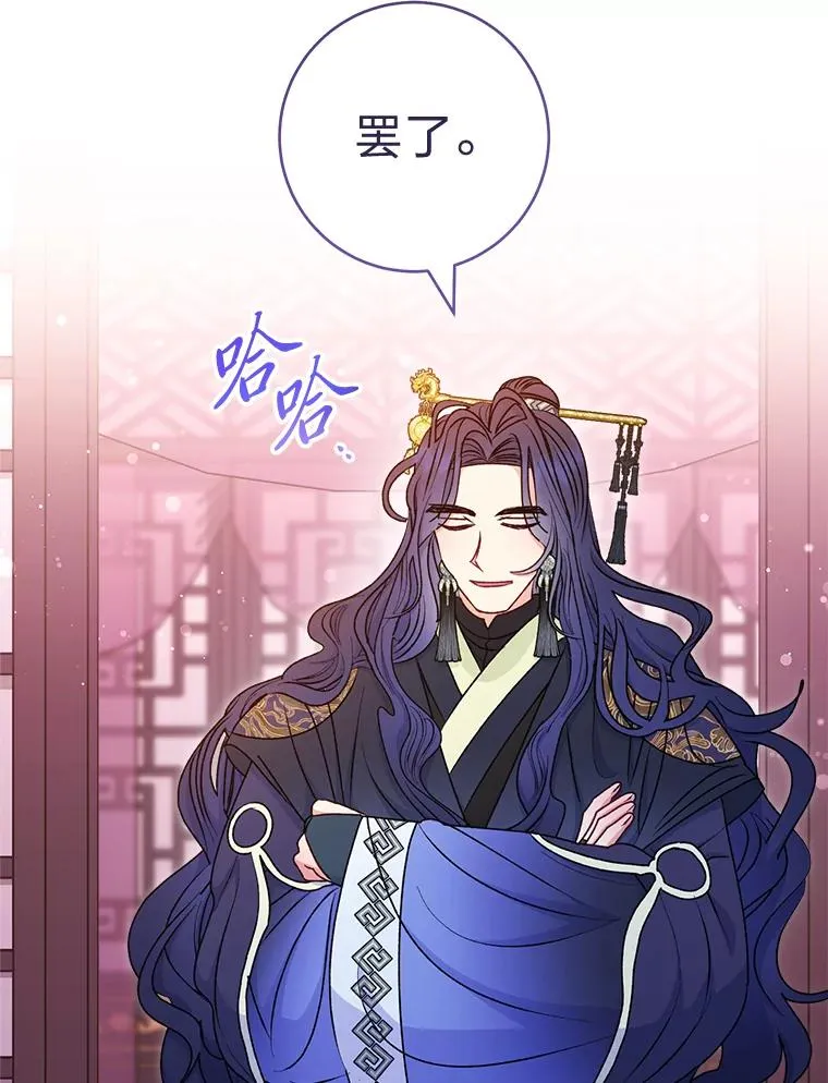64.兴师问罪113