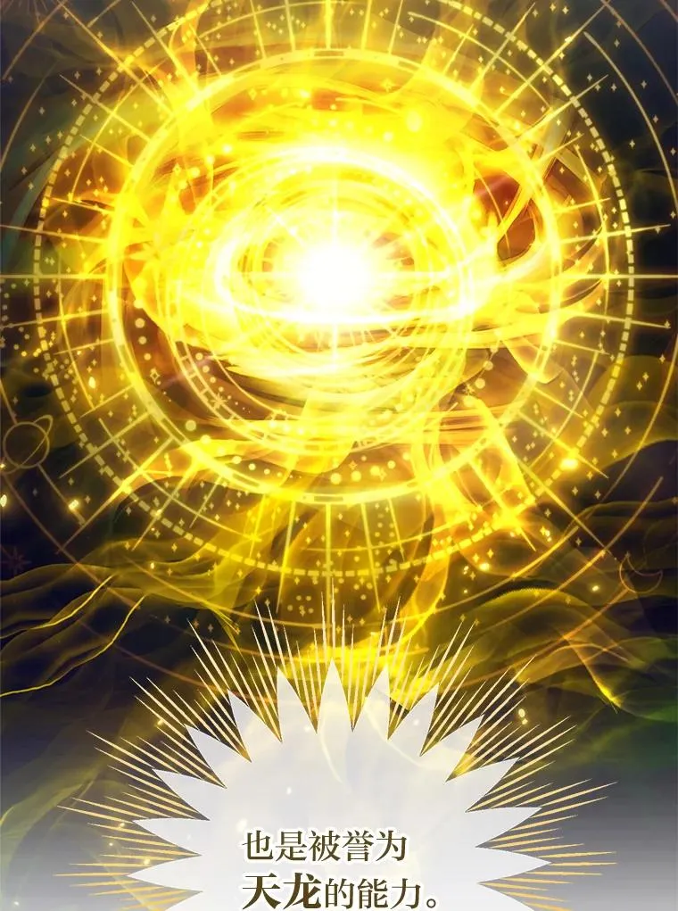 72.咏天祭51