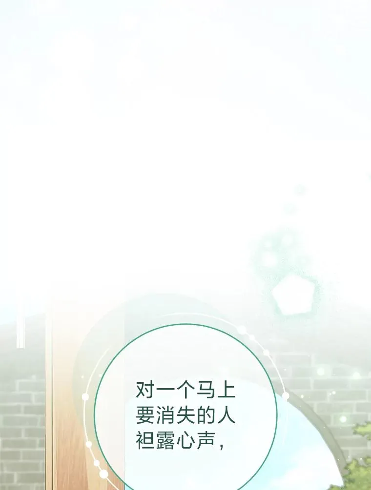68.废后125