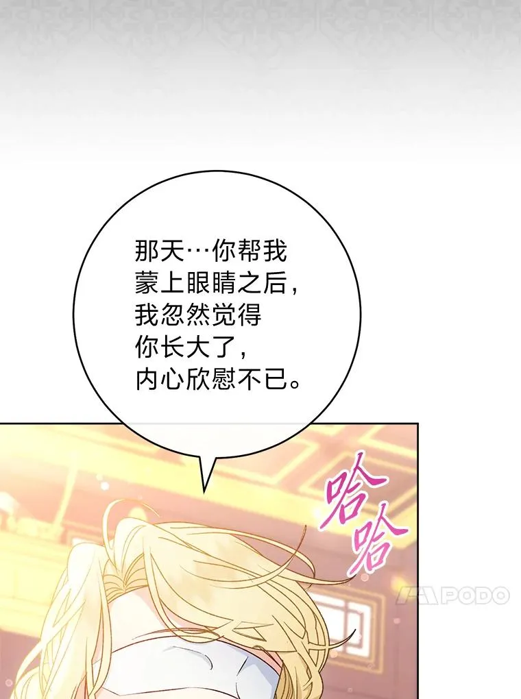 64.兴师问罪66