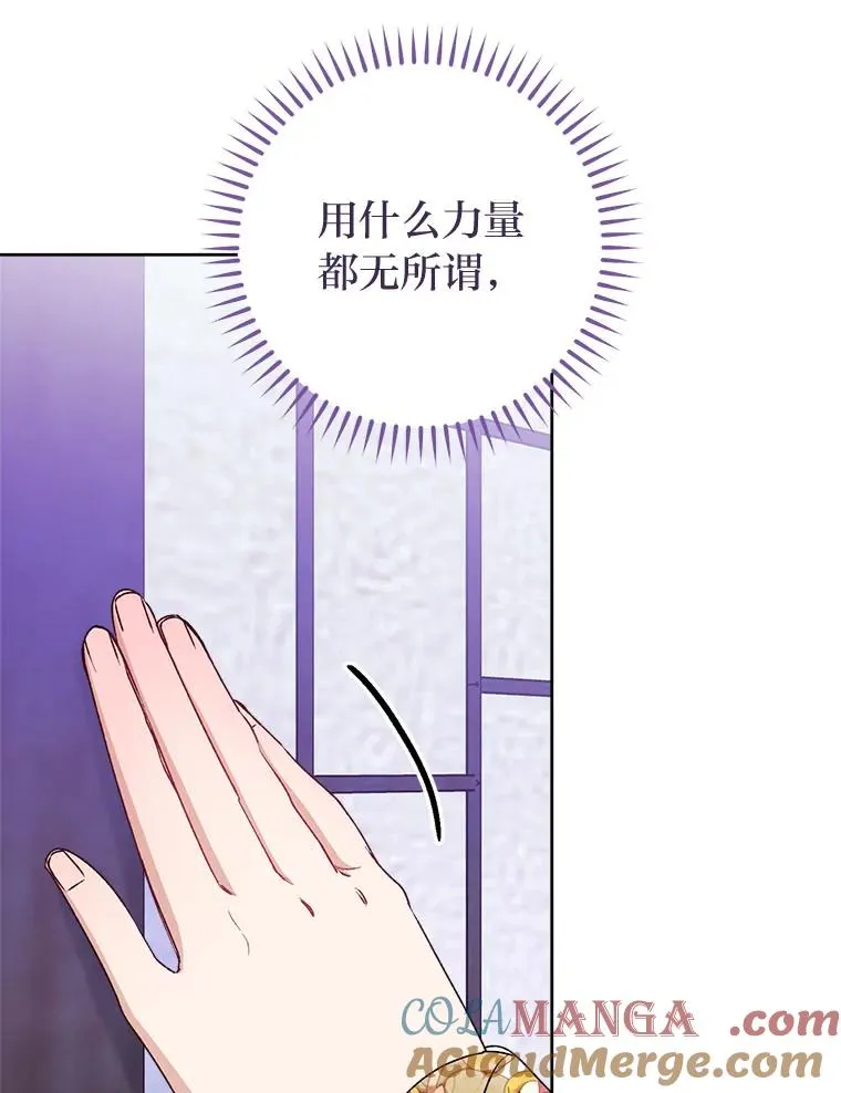 67.疑心68