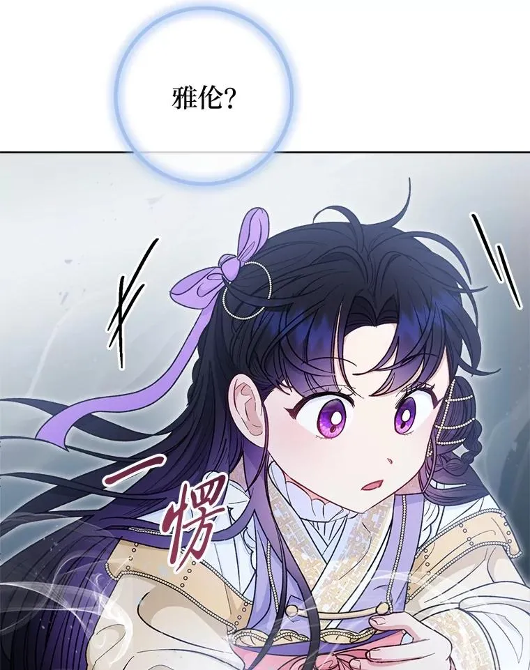 73.三次机会49
