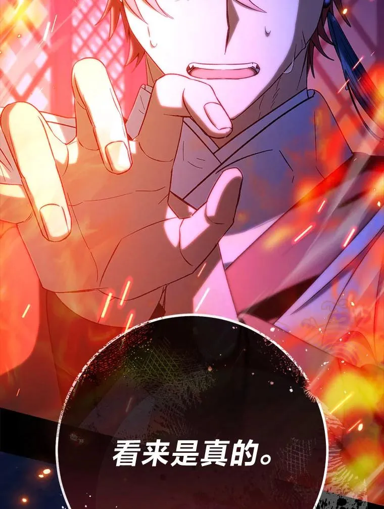 75.所爱之人2